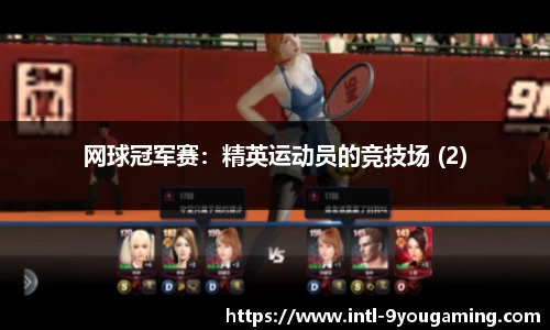 九游娱乐(JIUYOU)官方网站_JIUYOU GAME