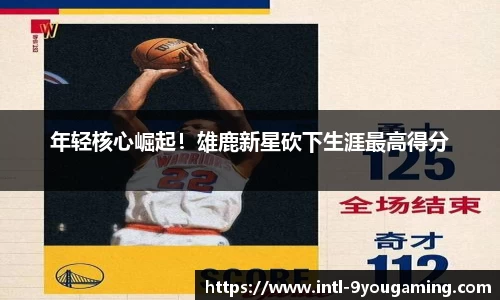 九游娱乐公司