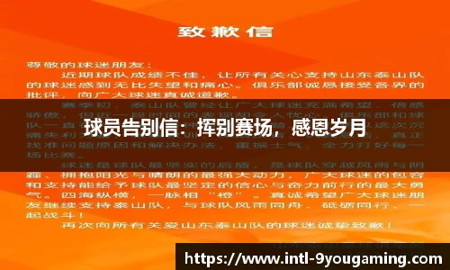 九游娱乐(JIUYOU)官方网站_JIUYOU GAME
