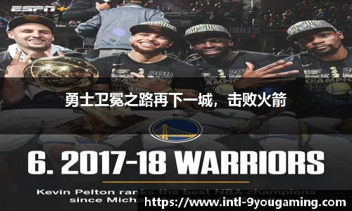 九游娱乐