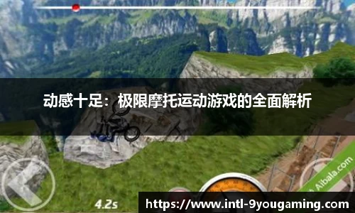 九游娱乐公司