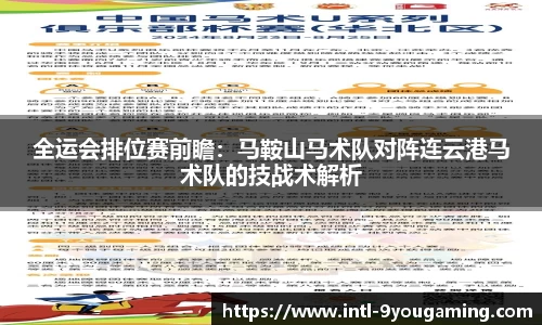 九游娱乐(JIUYOU)官方网站_JIUYOU GAME