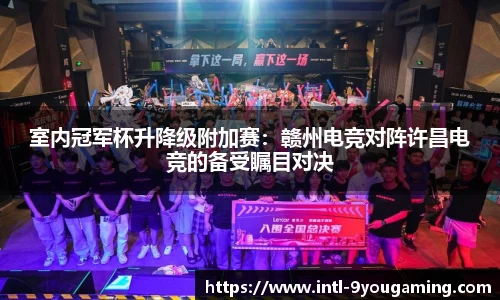 九游娱乐(JIUYOU)官方网站_JIUYOU GAME