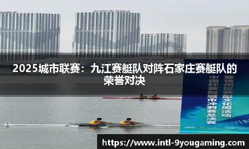 九游娱乐官网