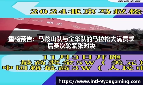 九游娱乐(JIUYOU)官方网站_JIUYOU GAME